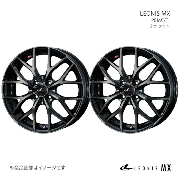 LEONIS MX レオニス エムエックス ホイール 2本セット 0037411&times;2 【17&times;6.5J 4-100 INSET42 PBMC/TI】｜CAR PLUS