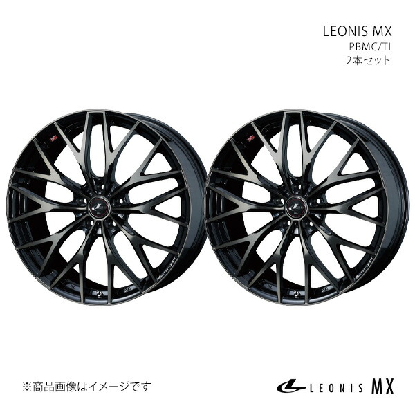 LEONIS MX レオニス エムエックス ホイール 2本セット 0041955×2 【19×7.0J 5-114.3 INSET42 PBMC/TI】 42,182円