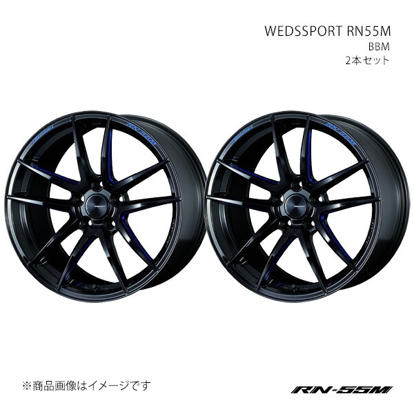 WEDSSPORT RN55M ウェッズスポーツ アールエヌ55エム ホイール 2本セット 0073672×2 【18×10.0J 5-112 INSET36 BBM】