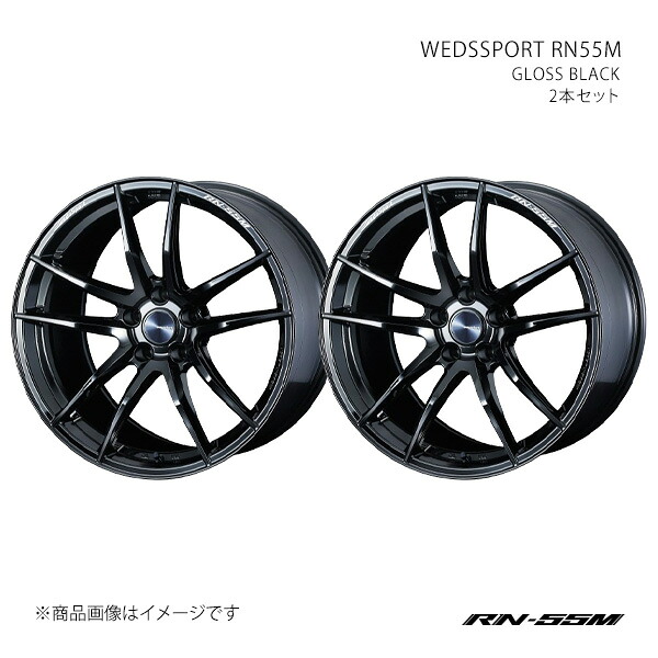 WEDSSPORT RN55M ウェッズスポーツ アールエヌ55エム ホイール 2本セット 0074243×2 【18×9.5J 5-120 INSET51 GLOSS BLACK】|CAR PLUS