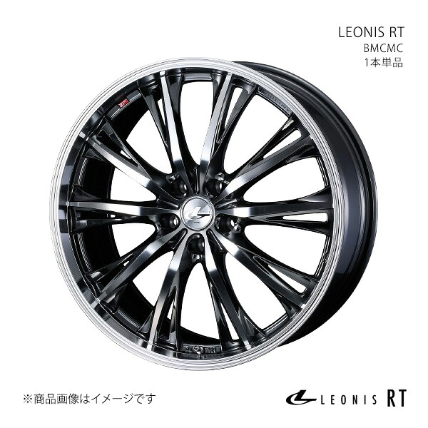 LEONIS RT レオニス アールティー ホイール 1本単品 0041404 【19×7.5J 5-120 INSET43 BMCMC】