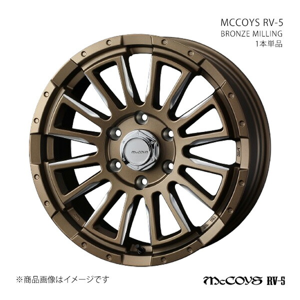 MCCOYS RV-5 マッコイズ アールブイファイブ ホイール 1本単品 0040986 【17×6.5J 6-139.7 INSET38 BRONZE MILLING】 20,072円