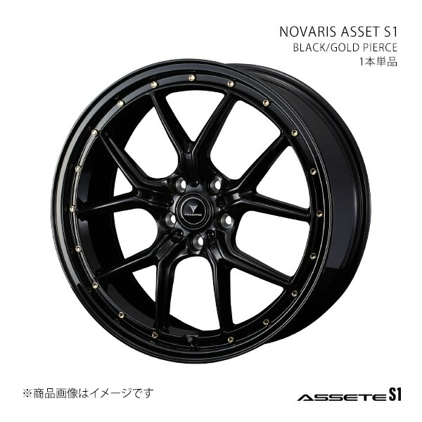 NOVARIS ASSETE S1 ノヴァリス・アセット エスワン ホイール 1本単品 0041322 【18×7.5J 5-114.3 INSET45 BLACK/GOLD PIERCE】
