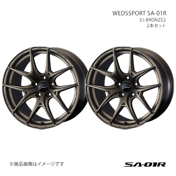 WEDSSPORT SA-01R ウェッズスポーツ エスエーゼロワンアール ホイール 2本セット 0074643×2 【17×6.5J 4-100 INSET42 EJ-BRONZE2】|CAR PLUS