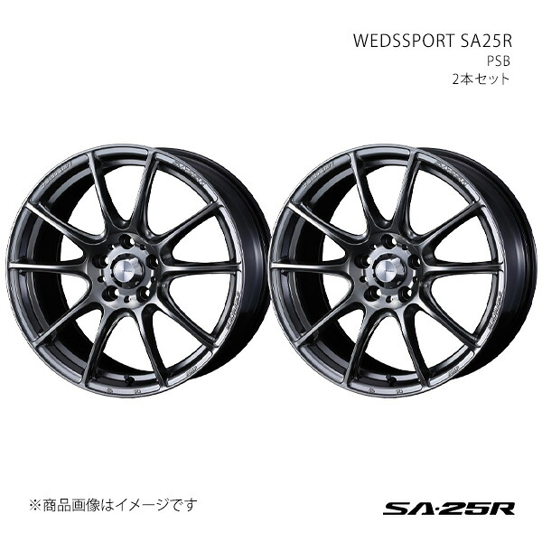 SA25R ヴェルファイア 30系/2.5L車(ハイブリッド含む) アルミホイール2本セット 0073698×2【16×7.0J 5-114.3 INSET42 PSB】
