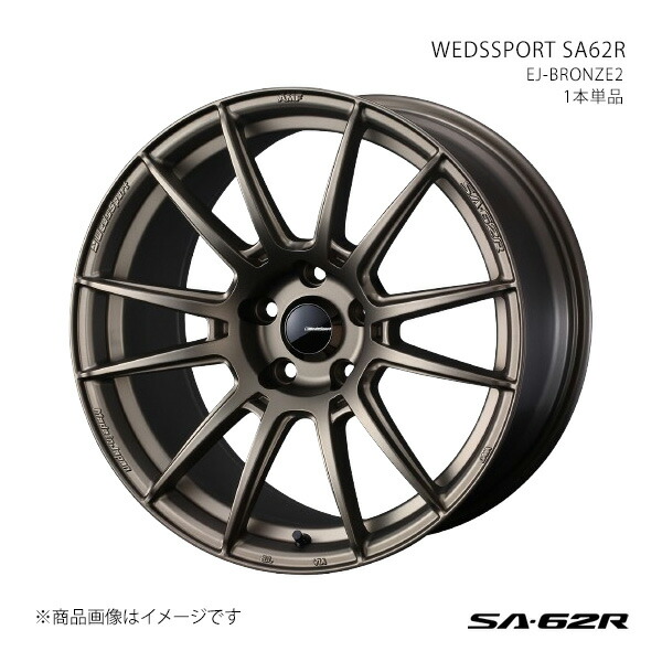SA62R クラウン 210系/FR 4ポットキャリパー アルミホイール1本単品 0041796【18×9.5J 5-114.3 INSET45 EJ-BRO2】