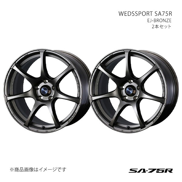WEDSSPORT SA75R ウェッズスポーツ エスエーナナゴーアール ホイール 2本セット 0073995×2 【17×6.5J 4-100 INSET42 EJ-BRONZE】|CAR PLUS