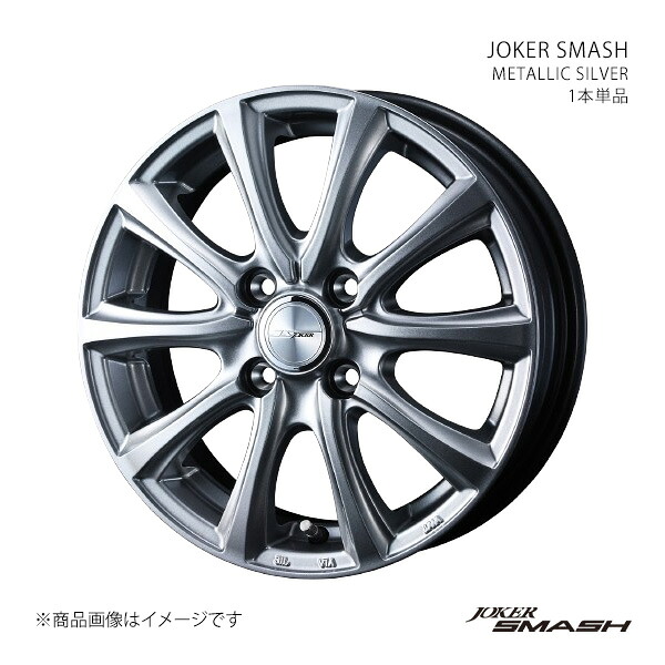 JOKER SMASH ジョーカー スマッシュ ホイール 1本単品 0042048 【16×6.0J 4-100 INSET50 METALLIC SILVER】