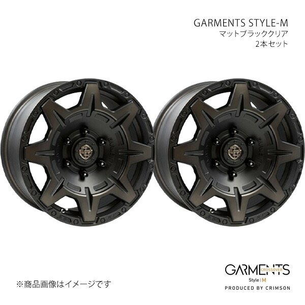 GARMENTS STYLE-M クロスオーバーガーメンツ スタイル M ホイール 2本セット 0040464×2 【17×8.0J 6-139.7 INSET20 マットブラッククリア】