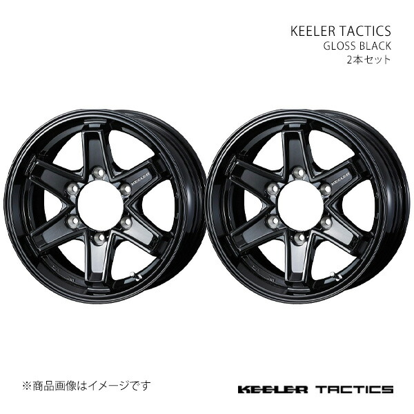 KEELER TACTICS キーラー タクティクス ホイール 2本セット 0039723×2 【15×6.0J 6-139.7 INSET33 GLOSS BLACK】 23,085円