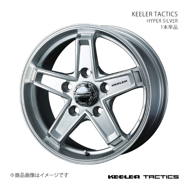 KEELER TACTICS キーラー タクティクス ホイール 1本単品 0039720 【18&times;8.0J 5-150 INSET52 HYPER SILVER】｜CAR PLUS