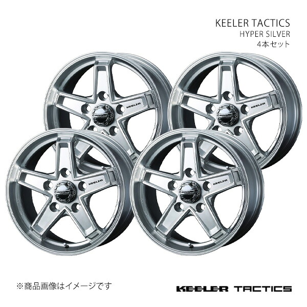 KEELER TACTICS キーラー タクティクス ホイール 4本セット 0039720×4 【18×8.0J 5-150 INSET52 HYPER SILVER】