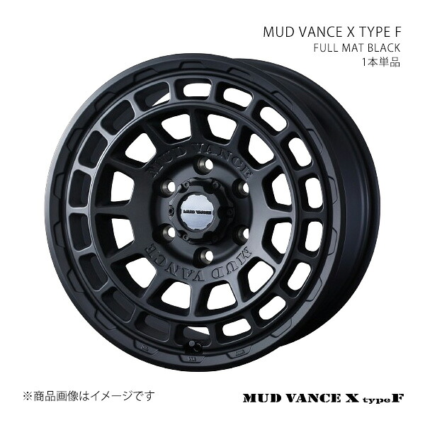 MUD VANCE X TYPE F マッドヴァンス エックス タイプエフ ホイール 1本単品 0041548 【16&times;6.5J 6-139.7 INSET38 FULL MAT BLACK】｜CAR PLUS