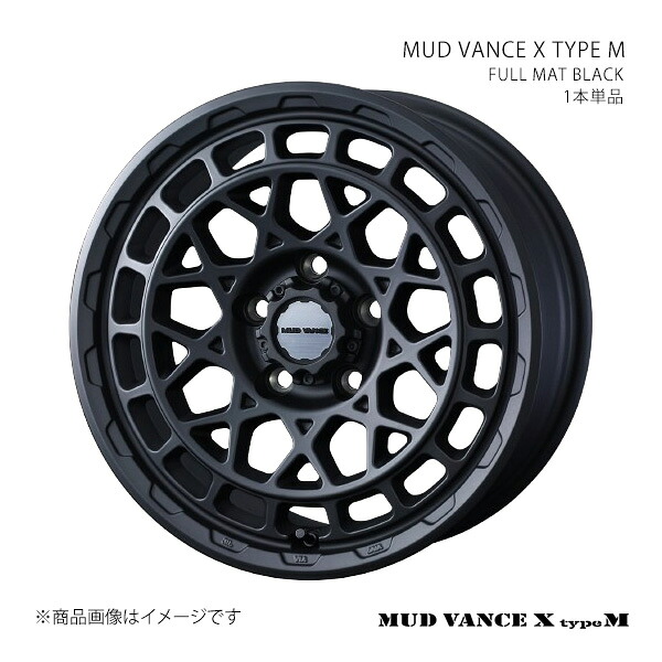MUD VANCE X TYPE M マッドヴァンス エックス タイプエム ホイール 1本単品 0041571 【17×8.0J 5-127 INSET38 FULL MAT BLACK】