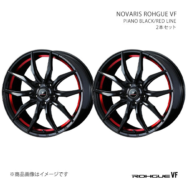 NOVARIS ROHGUE VF ノヴァリス・ローグ ブイエフ ホイール 2本セット 0040070×2 【18×7.0J 5-114.3 INSET53 PIANO BLACK/RED LINE】|CAR PLUS