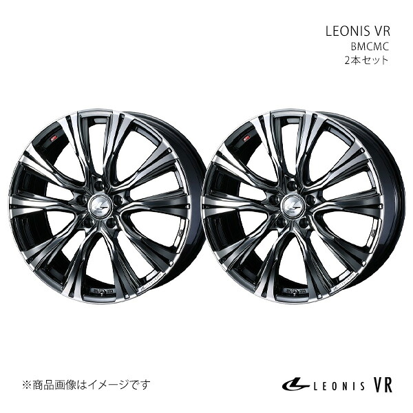 LEONIS VR レオニス ブイアール ホイール 2本セット 0041275×2 【19×7.5J 5-114.3 INSET48 BMCMC】