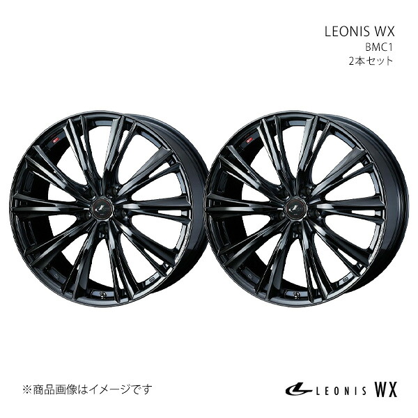 LEONIS WX レオニス ダブルエックス ホイール 2本セット 0039273×2 【20×8.5J 5-114.3 INSET35 BMC1】|CAR PLUS