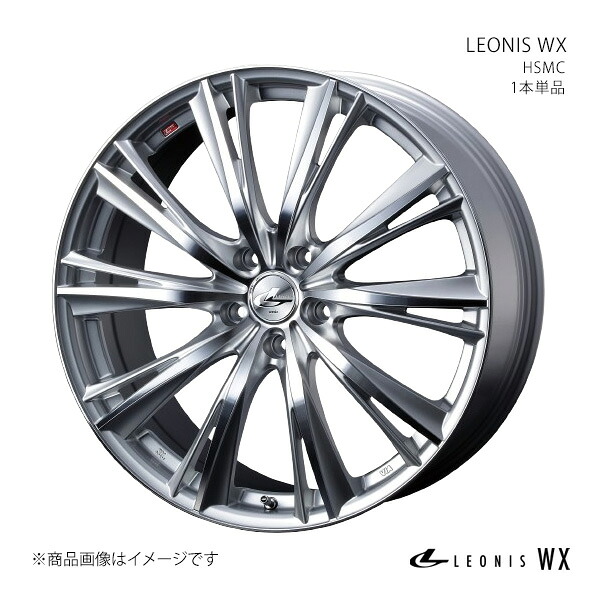 LEONIS WX スカイライン V36クーペ/4ポットキャリパー 推奨タイヤサイズ(255/35-20) アルミホイール 1本単品 0033919【20×8.5J 5-114.3 INSET45 HSMC】