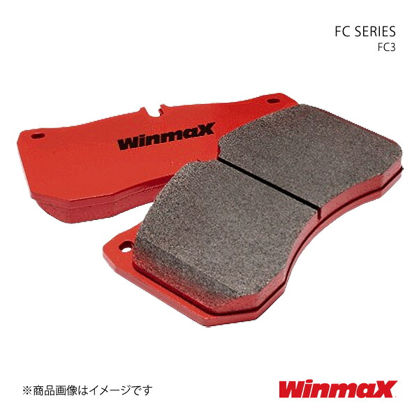 WINMAX ウインマックス ブレーキパッド FC SERIES FC3 リア IS F USE20 品番:FC3-689 17,666円