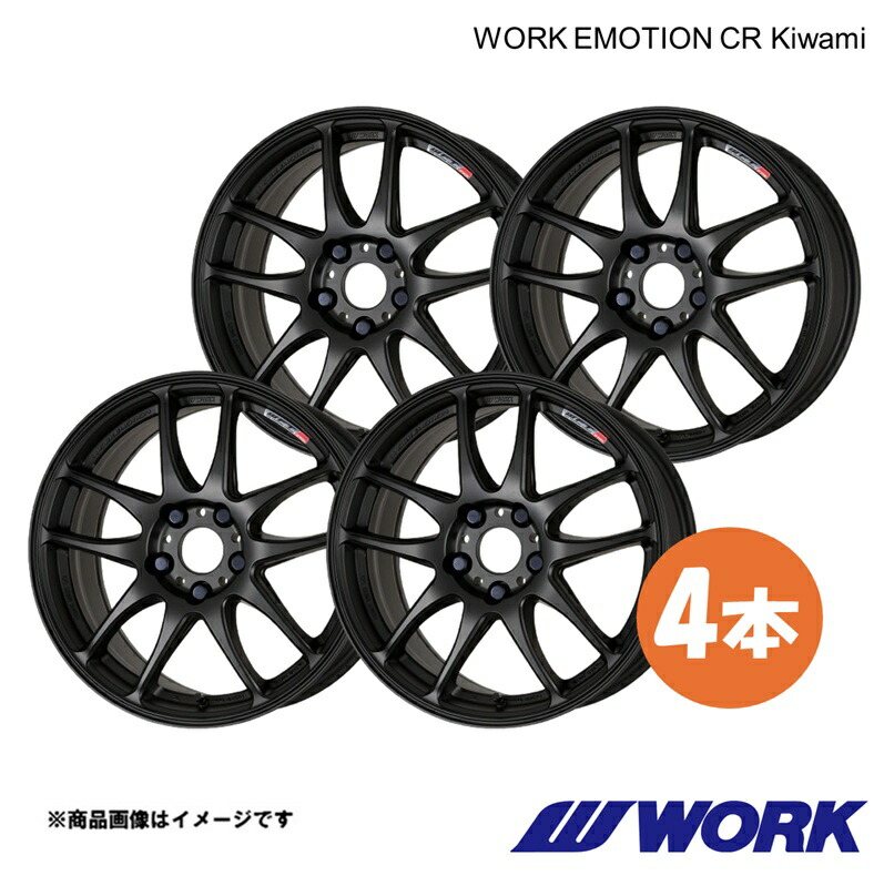WORK EMOTION CR Kiwami (W205)C200 RBA-205042 1台分 1ピース ホイール 4本【18×7.5J 5-112 INSET47】×2【18×8.5J 5-112 INSET47】×2 MBL