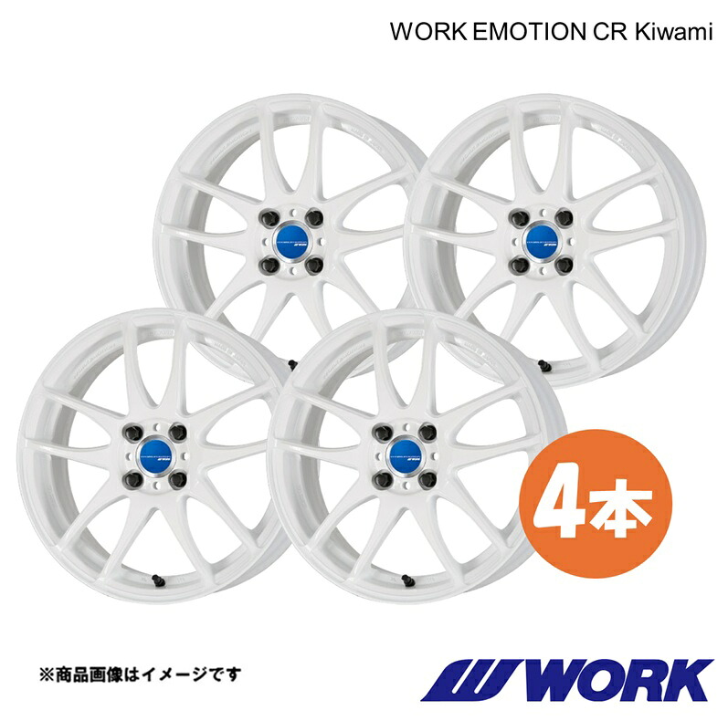WORK ワーク ホイール 4本 ワークエモーションCR Kiwami 1ピース N VAN（ターボ） HBD-JJ1【16&times;5.5J 4-100 INSET45 WHT】WORK EMOTION CR Kiwami｜CAR PLUS
