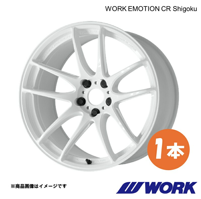 WORK ワーク ホイール 1本 ワークエモーションCR Shigoku 1ピース シビック TYPE-R EURO ABA-FN2【19×8.0J 5-114.3 INSET45 ICW】WORK EMOTION CR Shigoku