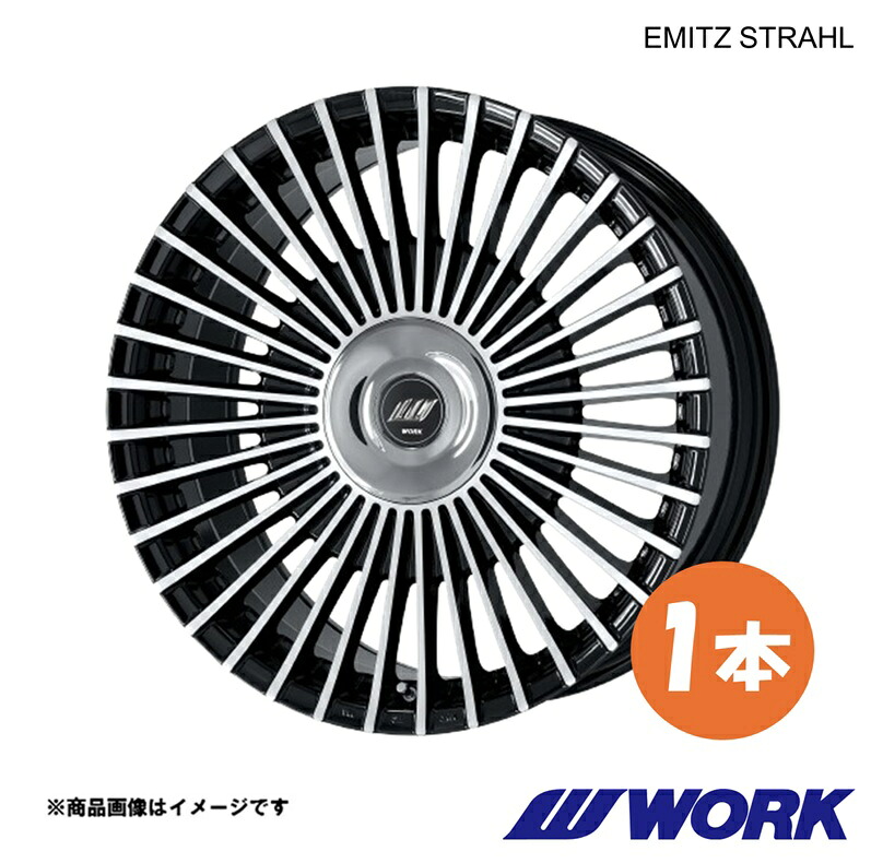 WORK ワーク ホイール 1本 イミッツ シュトラール 1ピース クラウン エステート 6AA-AZSH38W【21×9.0J 5-114.3 INSET35 BP】EMITZ STRAHL