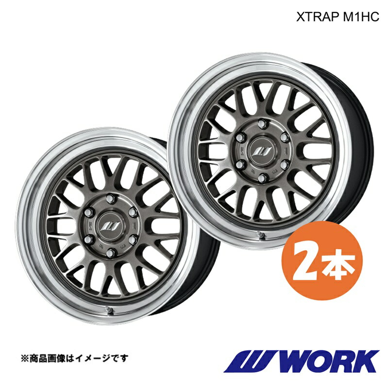 WORK ワーク ホイール 2本 エクストラップM1HC 1ピース ハイエースバン 2WD QDF-KDH201V【17×6.5J 6-139.7 INSET38 HGMRC】XTRAP M1HC