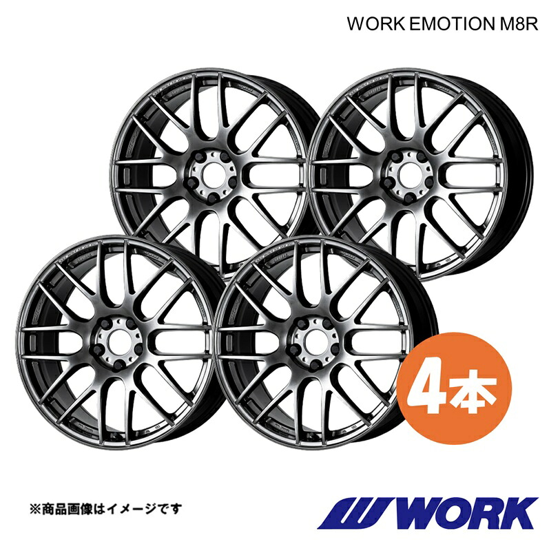 ワークエモーションM8R (C257) CLS220d SPORTS LDA-257314 1台分 1ピース ホイール 4本【19×8.5J 5-112 INSET30】×2【19×9.5J 5-112 INSET38】×2 GTK