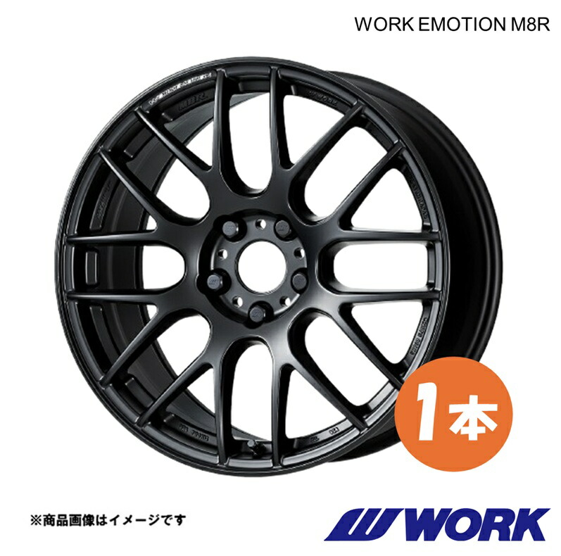 WORK ワークホイール 1本 ワークエモーションM8R 1ピース 320i M-Sport(G20) 3BA-5F20 フロント用【19×8.5J 5-112 INSET30 MBL】WORK EMOTION M8R