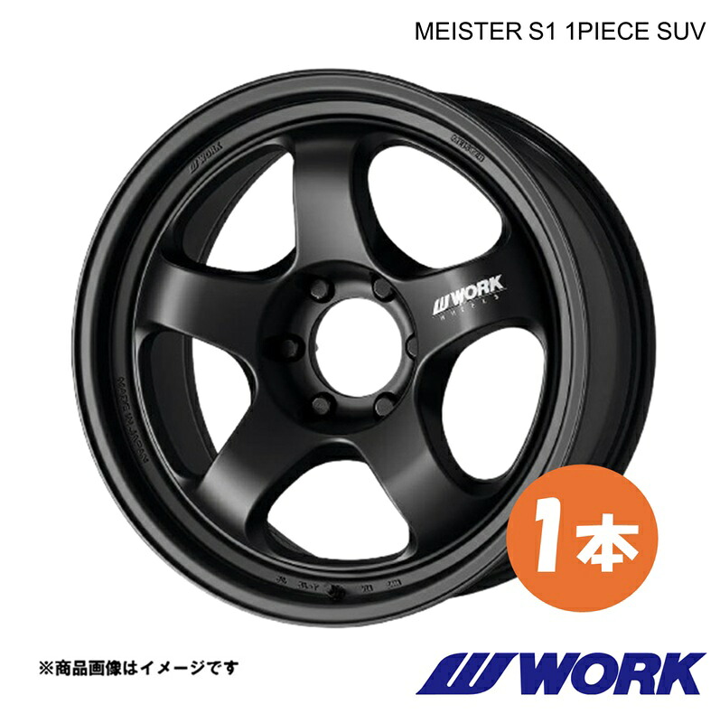 WORK ワーク ホイール 1本 マイスターS1 1ピース トライトン (GSR) 3DF-LC2T【20×9.0J 6-139.7 INSET18 MBL】MEISTER S1 1PIECE SUV|CAR PLUS
