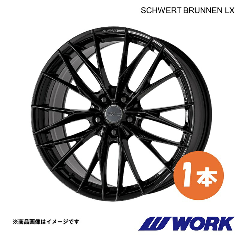 WORK ワーク ホイール 1本 シュヴァート ブルネンLX 1ピース UX200 6BA-MZAA10【18×7.5J 5-114.3 INSET38 BLK】SCHWERT BRUNNEN LX|CAR PLUS