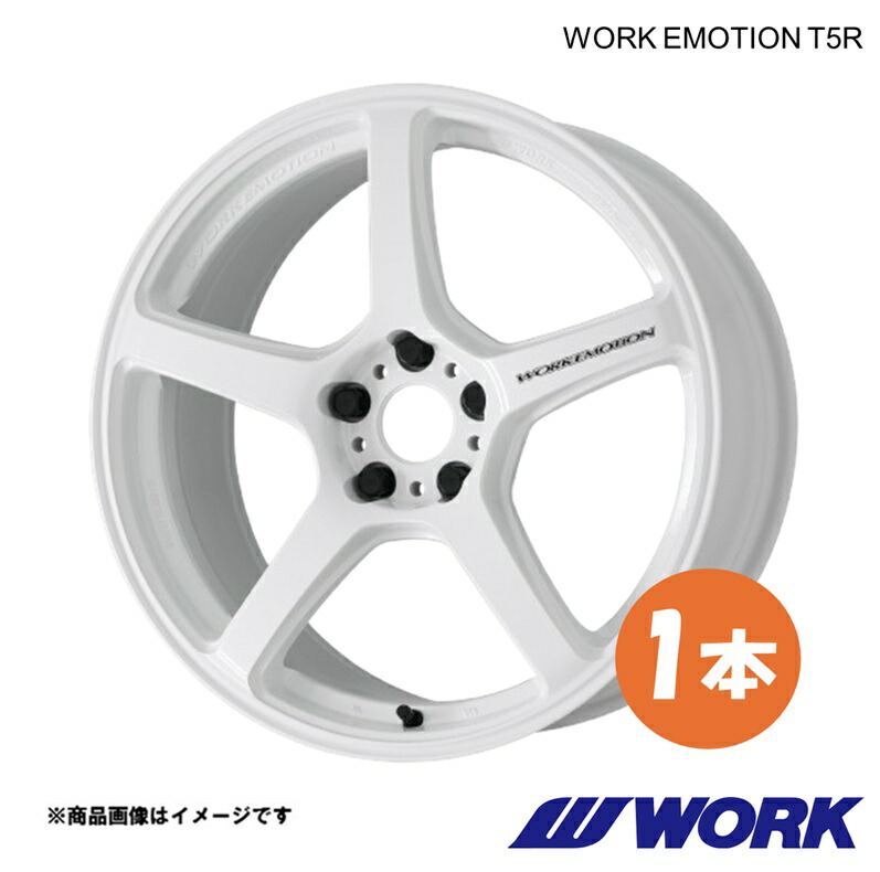 WORK ワーク ホイール 1本 ワークエモーションT5R 1ピース ポルテ/スペイド DBA-NCP141【17×7.0J 4-100 INSET43 ICW】WORK EMOTION T5R