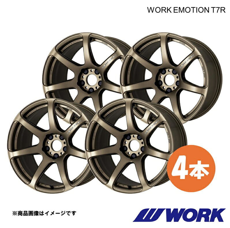 WORK ワーク ホイール 4本 ワークエモーションT7R 1ピース GRカローラ 4BA-GZEA14H【18×8.5J 5-114.3 INSET30 AHG】WORK EMOTION T7R|CAR PLUS
