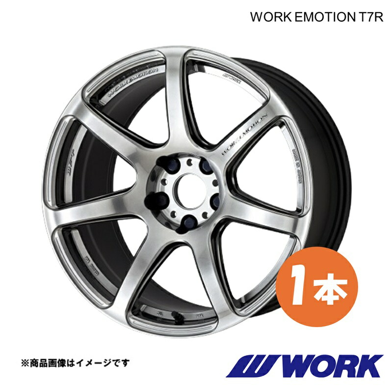 WORK ワークホイール 1本 ワークエモーションT7R 1ピース (W205) C200 AMGライン RBA-205042 リア用【18×8.5J 5-112 INSET45 GTS】WORK EMOTION T7R