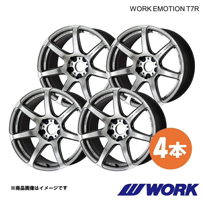WORK ワーク ホイール 4本 ワークエモーションT7R 1ピース DAYZ DBA-B21W【16×5.5J 4-100 INSET45 GTS】WORK EMOTION T7R|CAR PLUS
