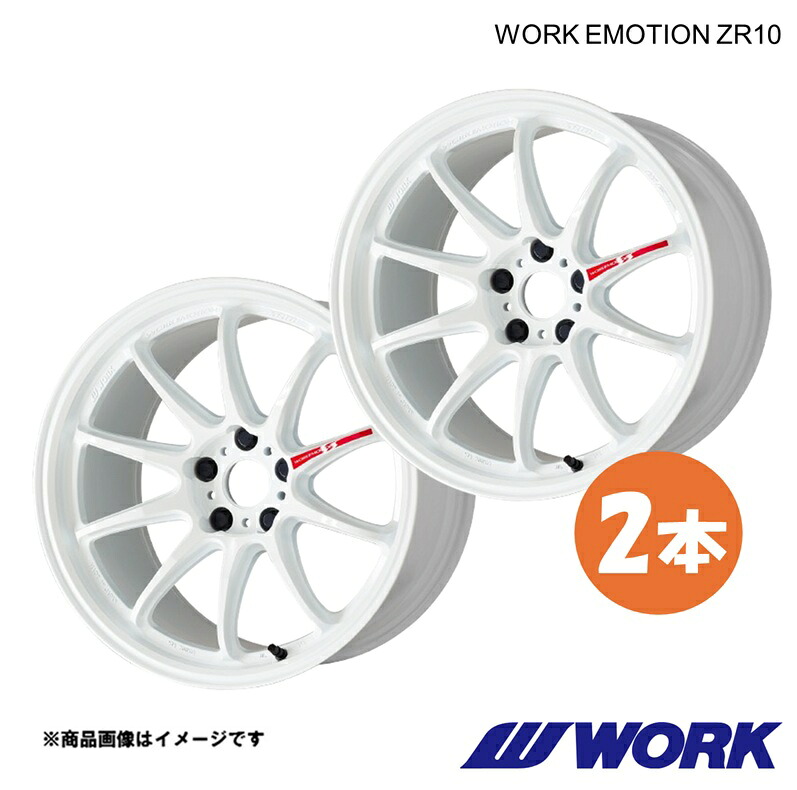 WORK ワークホイール 2本 ワークエモーションZR10 1ピース フェアレディZ アケボノ 5BA-RZ34 リア用【19×10.5J 5-114.3 INSET23 AZW】WORK EMOTION ZR10