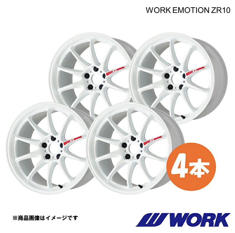 ワークエモーションZR10 フェアレディZ Z33 1台分 1ピース ホイール 4本【17&times;8J 5-114.3 INSET35】&times;2【17&times;9J 5-114.3 INSET32】&times;2 AZW｜CAR PLUS