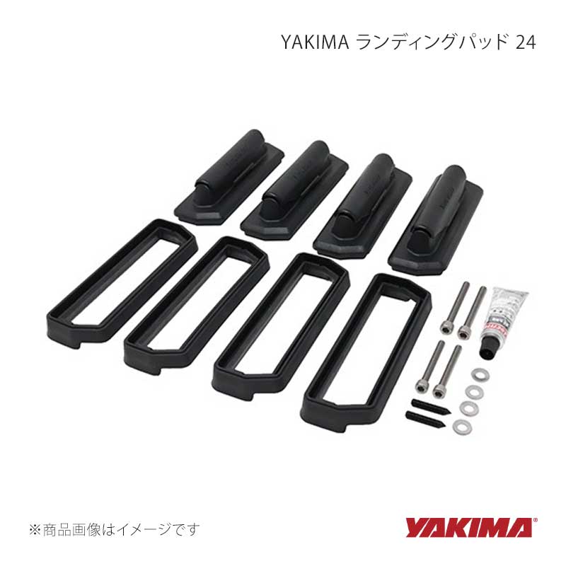 YAKIMA ヤキマ ランディングパッド 24 yakima-8000251｜CAR PLUS