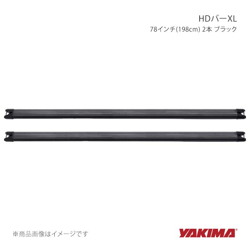 YAKIMA ヤキマ HDバーXL 78インチ(198cm) 2本 ブラック yakima-8001159|CAR PLUS