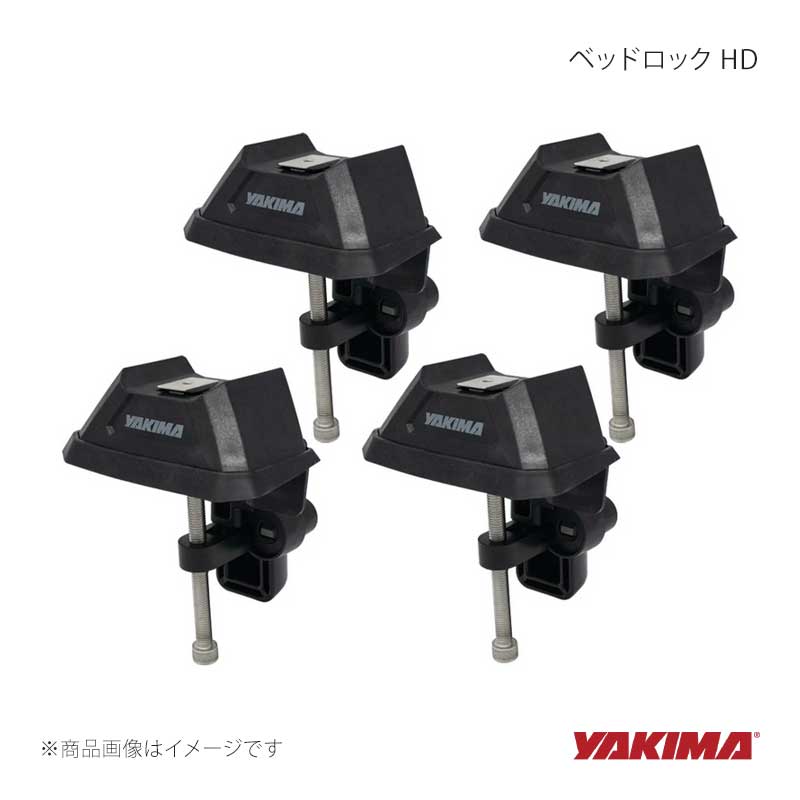 YAKIMA ヤキマ ベッドロック HD yakima-8001160|CAR PLUS