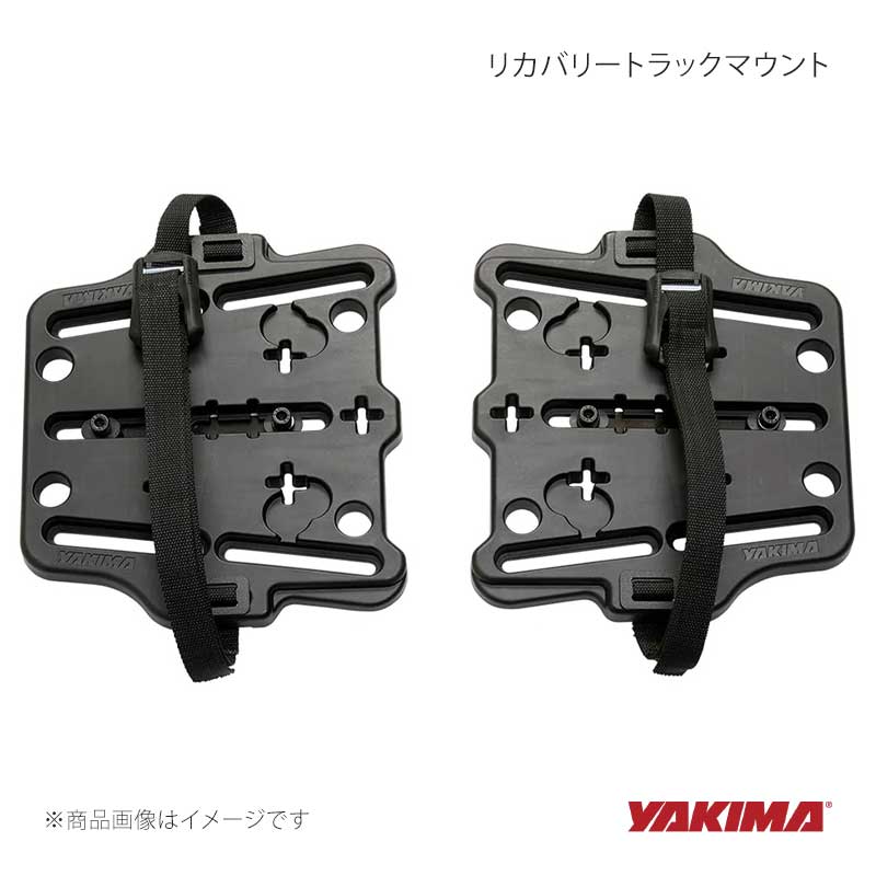 YAKIMA ヤキマ リカバリートラックマウント yakima-8001164｜CAR PLUS