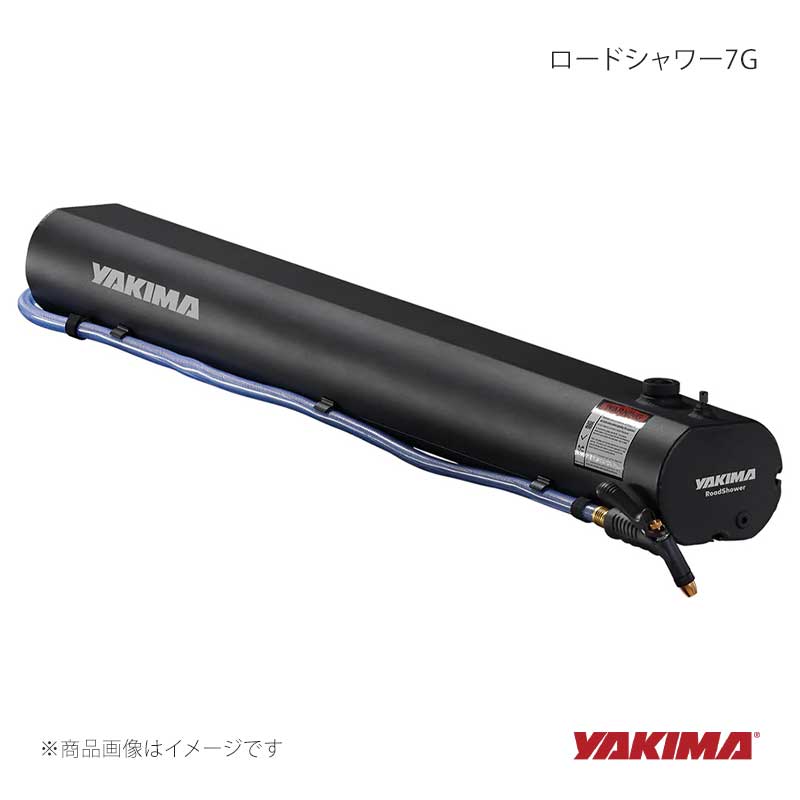YAKIMA ヤキマ ロードシャワー7G 車載 ウォータータンク 貯水量：7ガロン(約26.4L) yakima-8004110｜CAR PLUS