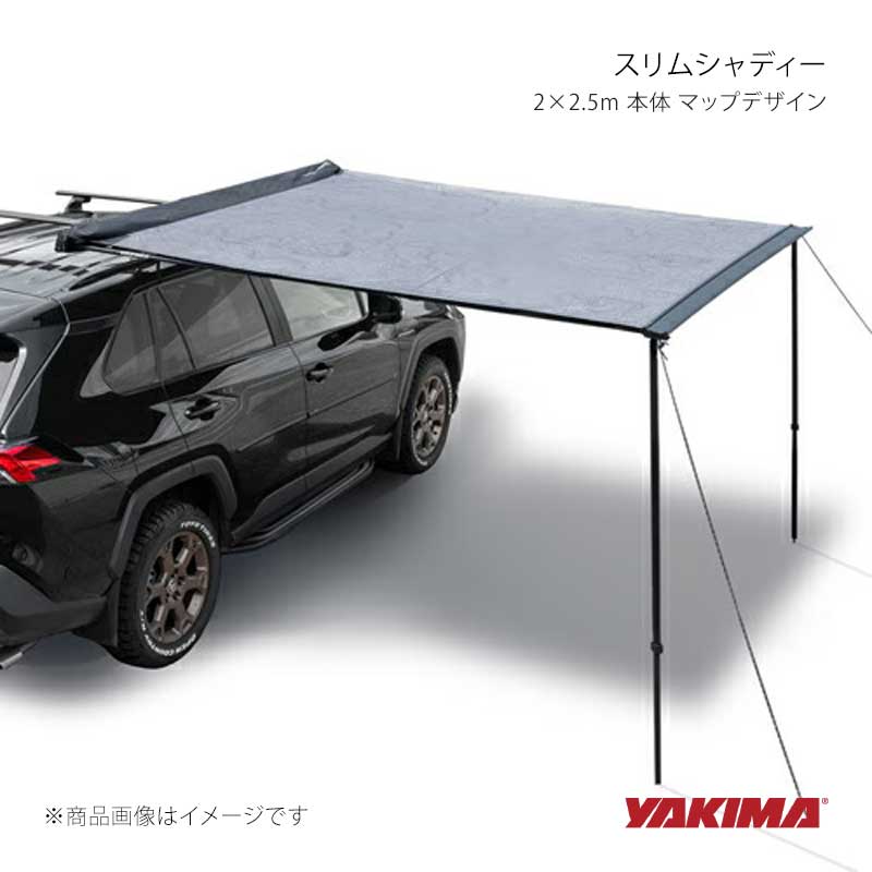 YAKIMA ヤキマ スリムシャディー 2&times;2.5m 本体 マップデザイン yakima-8007508｜CAR PLUS