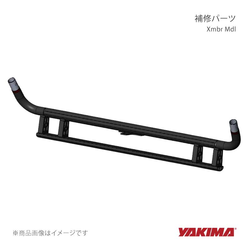 YAKIMA ヤキマ 補修パーツ Xmbr Mdl yakima-8880937｜CAR PLUS