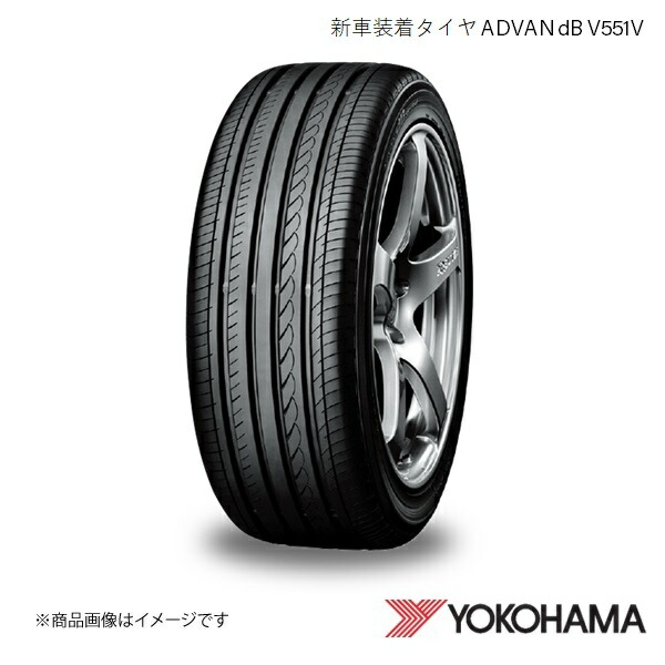 YOKOHAMA ヨコハマタイヤ 新車装着タイヤ ADVAN dB decibel V551V 215/50R17 91V 2本 ホンダ ジェイド FR4/FR5 F9343