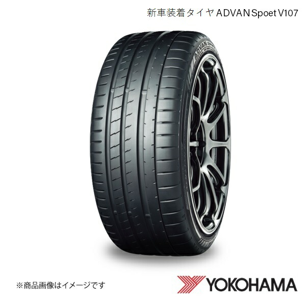 ⭐️送料込み⭐️YOKOHAMA ADVAN V03 225/60R18 100H top_v03-1.jpg