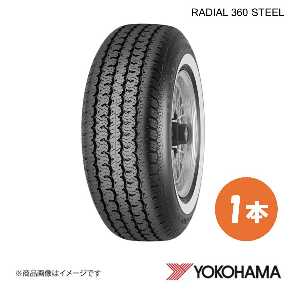 YOKOHAMA ヨコハマタイヤ RADIAL 360 STEEL P225/75R15 ヒストリックカー用タイヤ 1本 225 75 15 S K9171 22,941円