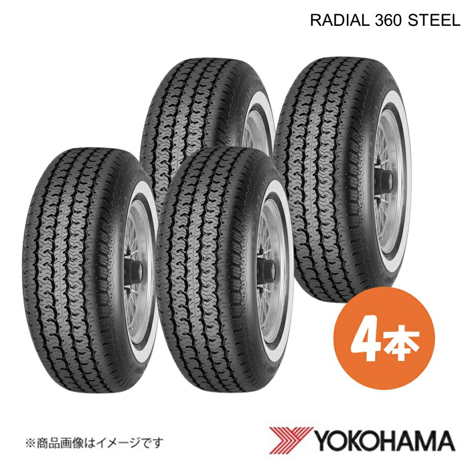 楽天市場】4本セット P225/75R15 102S ヨコハマ ラジアル 360 スチール