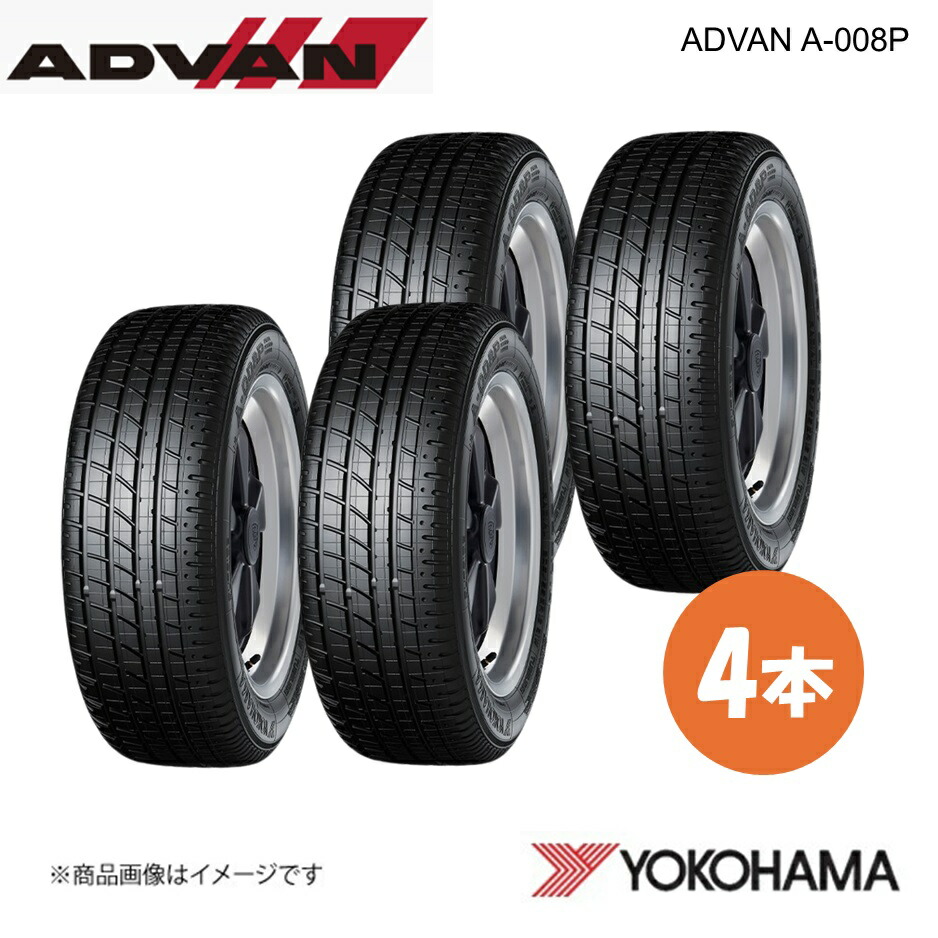 YOKOHAMA ヨコハマタイヤ ADVAN A-008P 245/45R16 ポルシェ用スポーツタイヤ 4本 245 45 16 W N0 ポルシェ承認 R3509|CAR PLUS